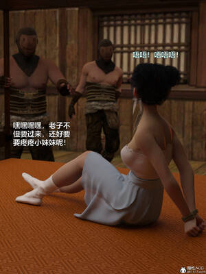 [smallflyingrat(小飛鼠)] 賭局之新春特别版 下_153