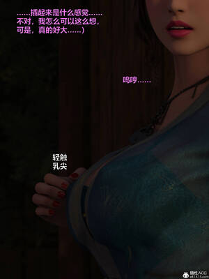 [smallflyingrat(小飛鼠)] 賭局之新春特别版 下_160