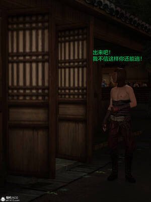 [smallflyingrat(小飛鼠)] 賭局之新春特别版 下_224