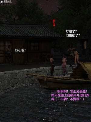 [smallflyingrat(小飛鼠)] 賭局之新春特别版 下_229