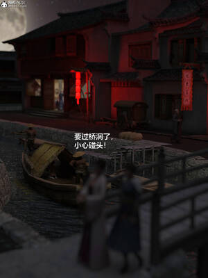 [smallflyingrat(小飛鼠)] 賭局之新春特别版 下_230