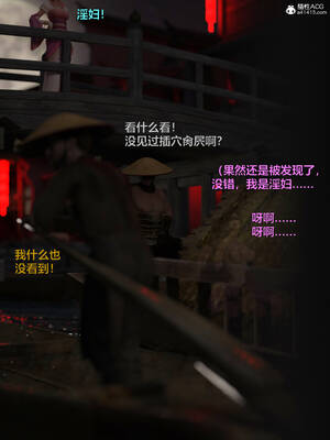 [smallflyingrat(小飛鼠)] 賭局之新春特别版 下_239