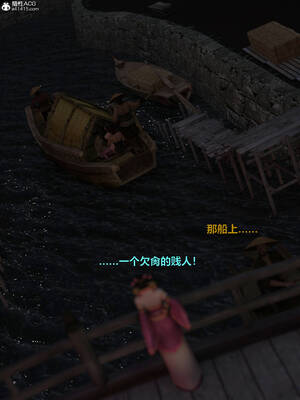 [smallflyingrat(小飛鼠)] 賭局之新春特别版 下_241