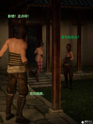 [smallflyingrat(小飛鼠)] 賭局之新春特别版 下_243