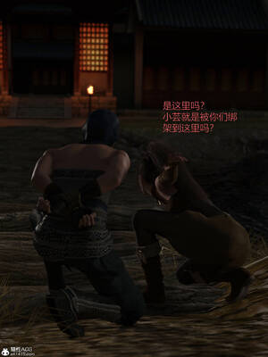 [smallflyingrat(小飛鼠)] 賭局之新春特别版 下_249