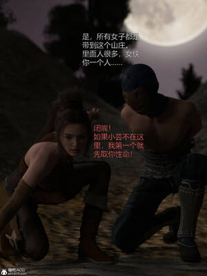 [smallflyingrat(小飛鼠)] 賭局之新春特别版 下_250