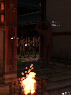 [smallflyingrat(小飛鼠)] 賭局之新春特别版 下_251