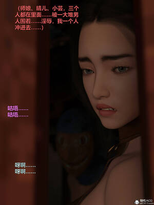 [smallflyingrat(小飛鼠)] 賭局之新春特别版 下_254