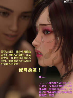 [smallflyingrat(小飛鼠)] 賭局之新春特别版 下_285