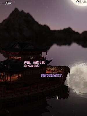 [smallflyingrat(小飛鼠)] 賭局之新春特别版 下_287