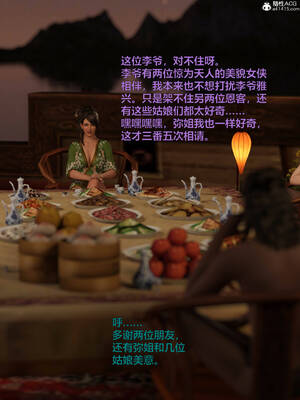 [smallflyingrat(小飛鼠)] 賭局之新春特别版 下_288