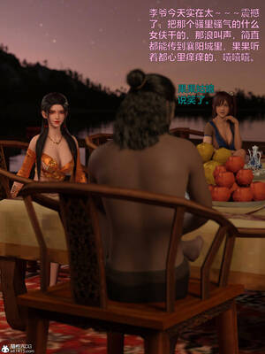 [smallflyingrat(小飛鼠)] 賭局之新春特别版 下_289