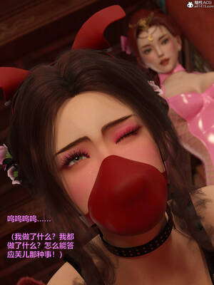 [smallflyingrat(小飛鼠)] 賭局之新春特别版 下_293