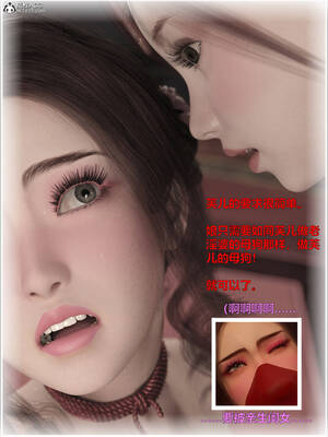 [smallflyingrat(小飛鼠)] 賭局之新春特别版 下_294