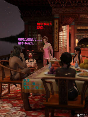 [smallflyingrat(小飛鼠)] 賭局之新春特别版 下_297