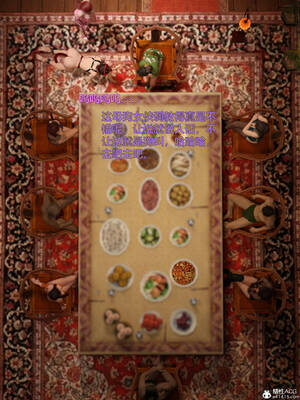 [smallflyingrat(小飛鼠)] 賭局之新春特别版 下_299