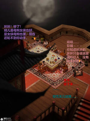 [smallflyingrat(小飛鼠)] 賭局之新春特别版 下_304