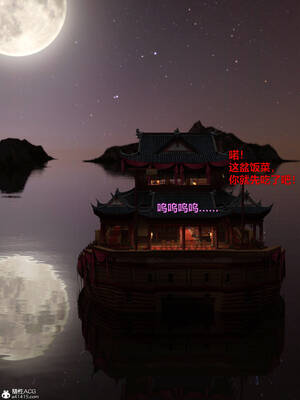 [smallflyingrat(小飛鼠)] 賭局之新春特别版 下_305