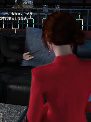 [DY Heroine,rui]月光陨落传说03_014