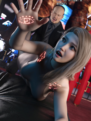 [DY Heroine,rui]月光陨落传说03_042