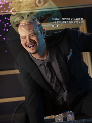 [DY Heroine,rui]月光陨落传说03_048