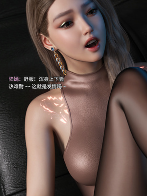 [DY Heroine,rui]月光陨落传说03_056