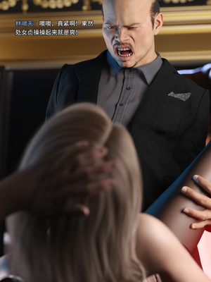 [DY Heroine,rui]月光陨落传说03_070