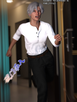 [DY Heroine,rui]月光陨落传说03_085