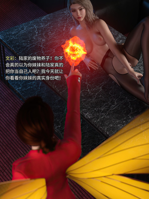 [DY Heroine,rui]月光陨落传说03_092