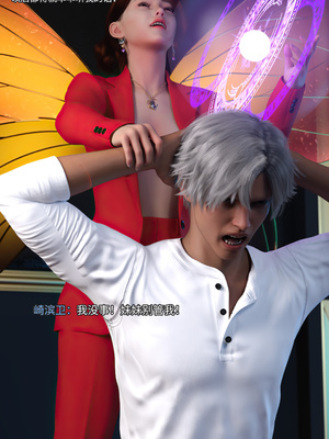 [DY Heroine,rui]月光陨落传说03_097