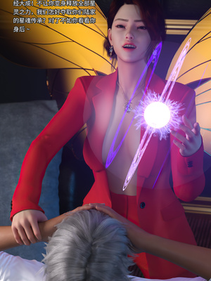 [DY Heroine,rui]月光陨落传说03_099