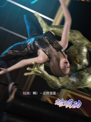 [DY Heroine,rui]月光陨落传说03_100