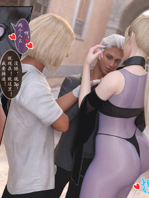 [旧雪染] 雷影忍者NTR传 03_011