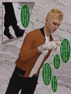 [旧雪染] 雷影忍者NTR传 03_018