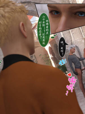 [旧雪染] 雷影忍者NTR传 03_020