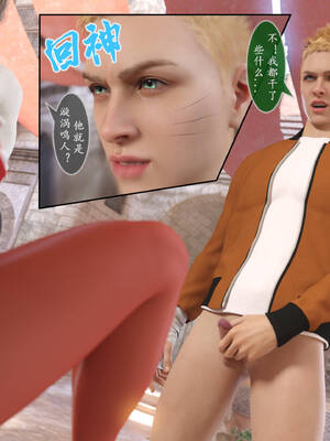 [旧雪染] 雷影忍者NTR传 03_059