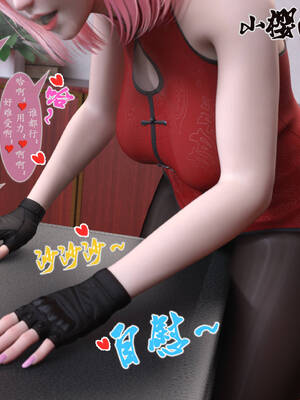 [旧雪染] 雷影忍者NTR传 03_070