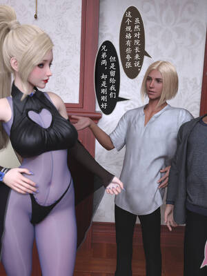 [旧雪染] 雷影忍者NTR传 03_073