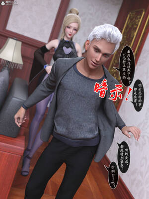 [旧雪染] 雷影忍者NTR传 03_075