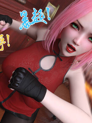 [旧雪染] 雷影忍者NTR传 03_078