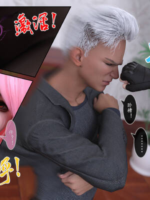 [旧雪染] 雷影忍者NTR传 03_080