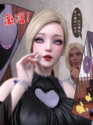 [旧雪染] 雷影忍者NTR传 03_084