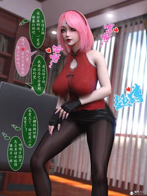 [旧雪染] 雷影忍者NTR传 04_005