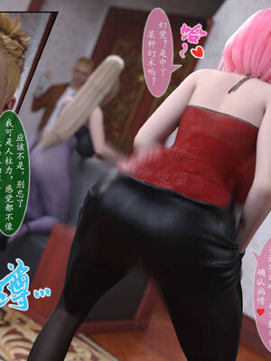 [旧雪染] 雷影忍者NTR传 04_006