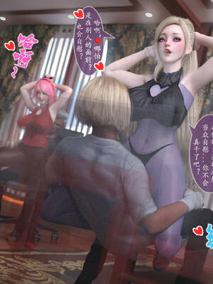 [旧雪染] 雷影忍者NTR传 04_014