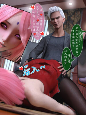 [旧雪染] 雷影忍者NTR传 04_024