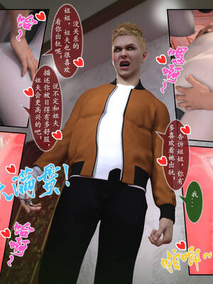 [旧雪染] 雷影忍者NTR传 04_033