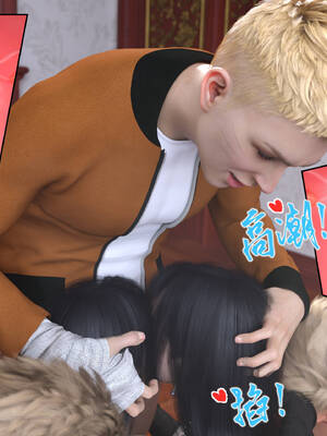 [旧雪染] 雷影忍者NTR传 04_045