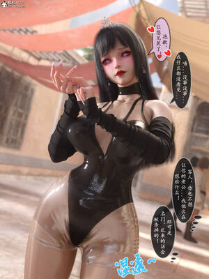 [旧雪染] 雷影忍者NTR传 04_062