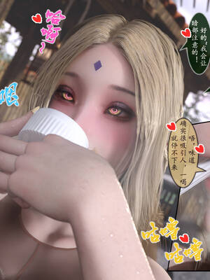 [旧雪染] 雷影忍者NTR传 04_075